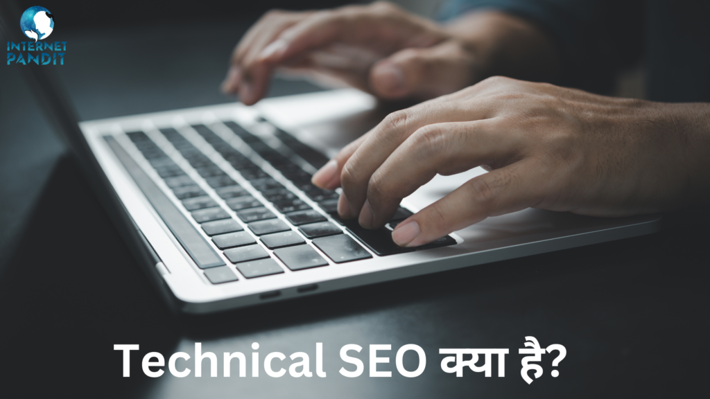 What is Technical SEO in Hindi