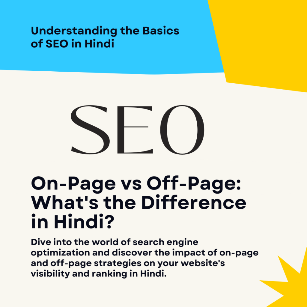 On Page Vs Off Page SEO In Hindi