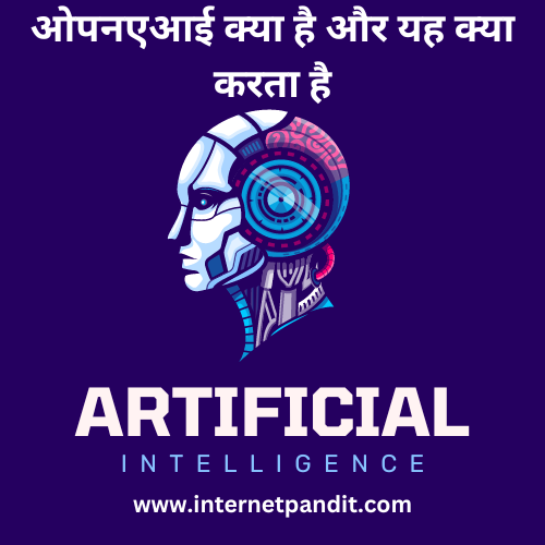 OpenAi kya Hai