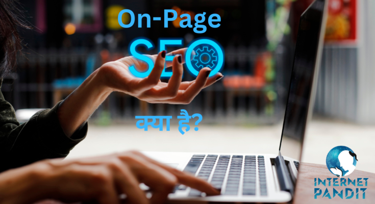 On-Page SEO क्या है?